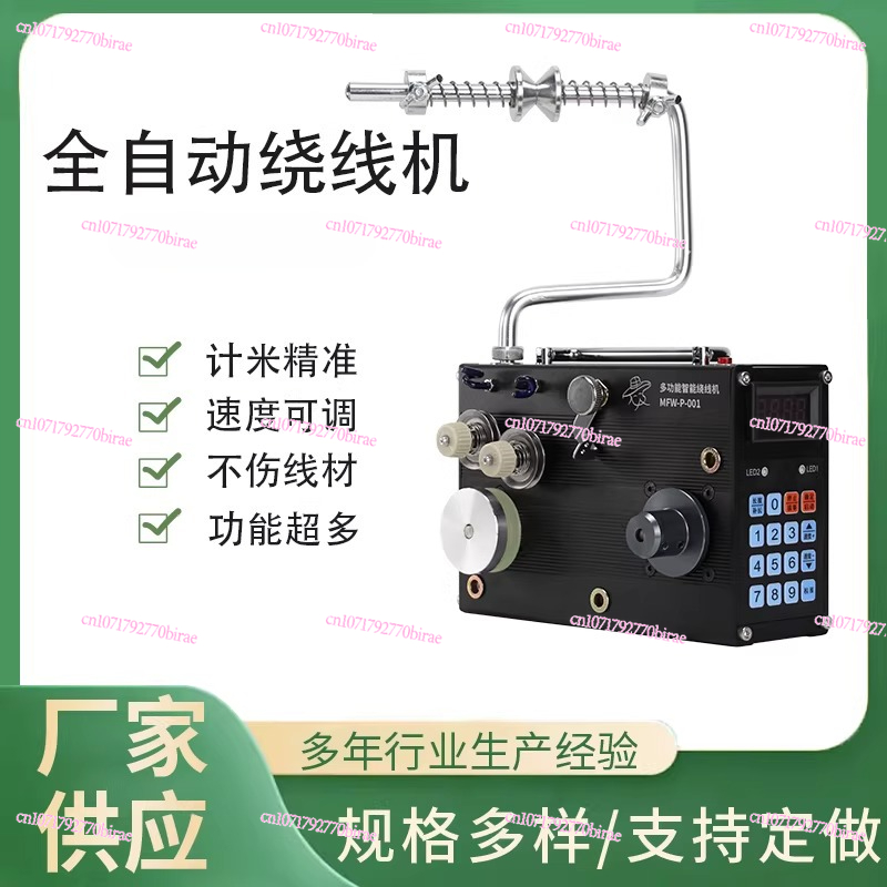Automatic Winding  Wire  Gluin - Fishing Line Dispenser incelemesi ve fiyatı
