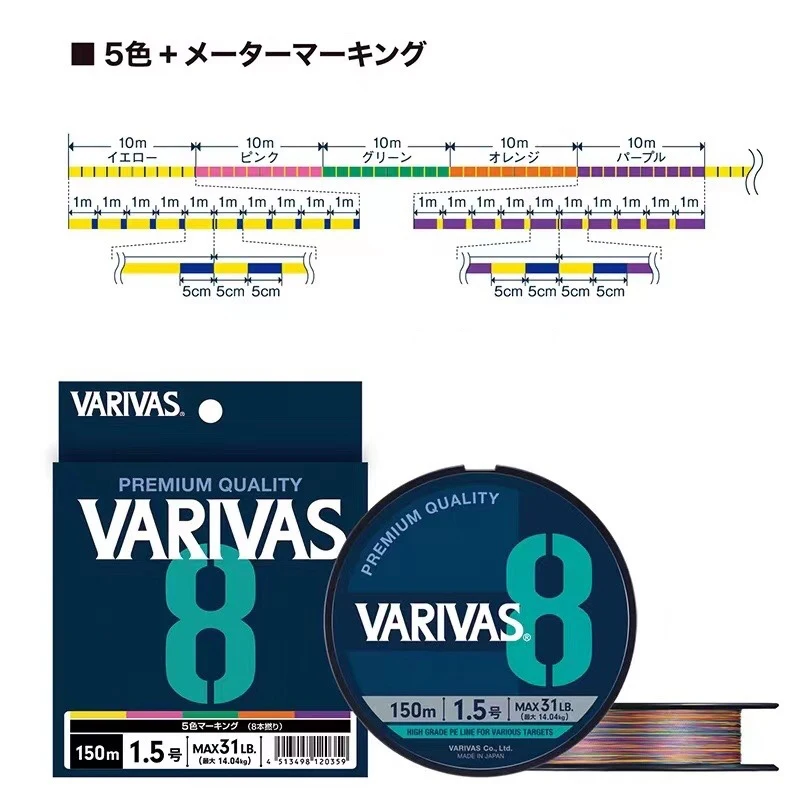 Original VARIVAS 8X Braided -  - Copolymer Line incelemesi ve fiyatı