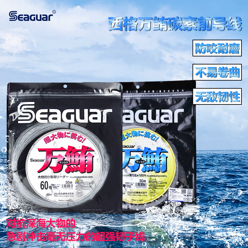 Original Seaguar 100% Fluoroca - Fluorocarbon Line incelemesi ve fiyatı