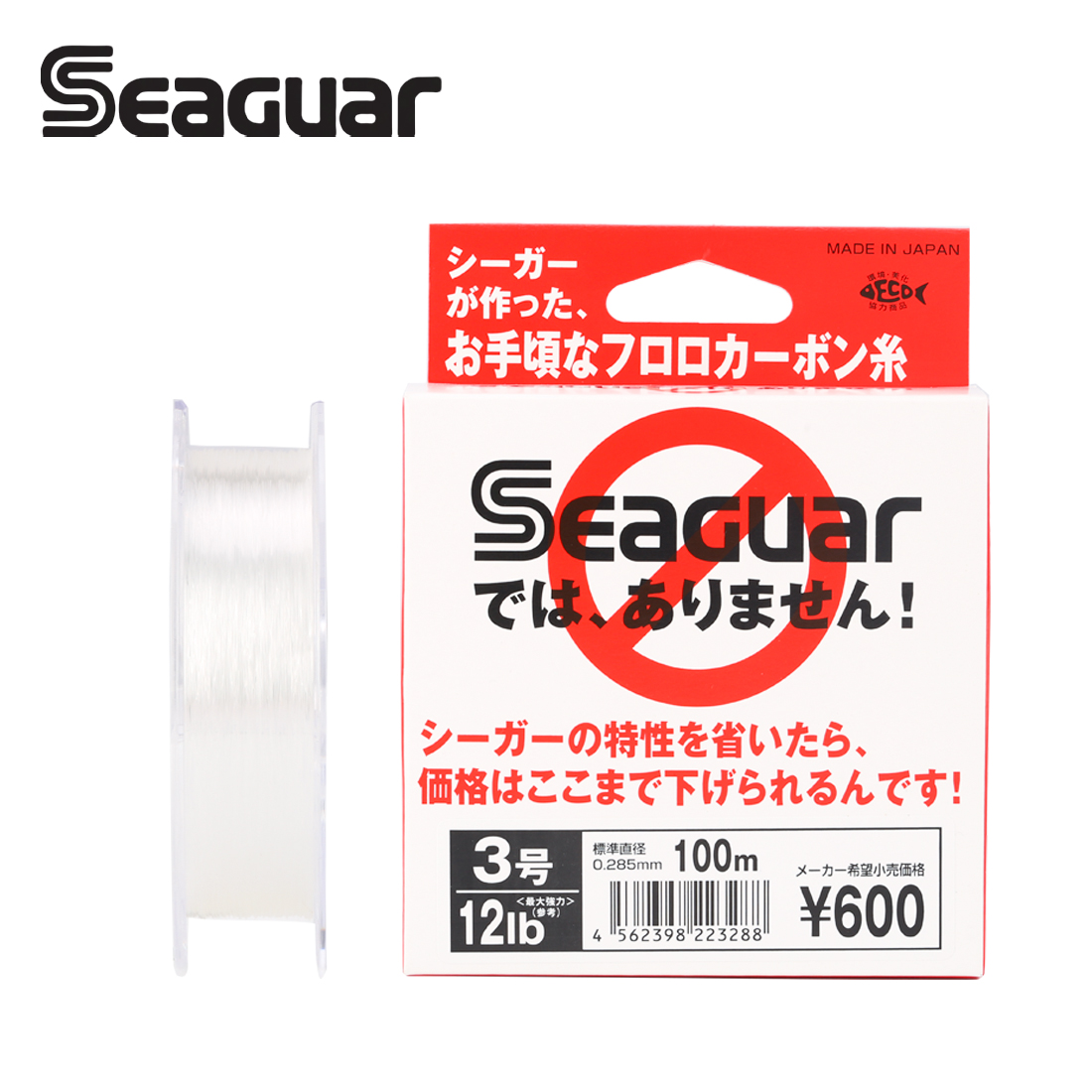 Seaguar White Label 100M Fluor - Fluorocarbon Line incelemesi ve fiyatı