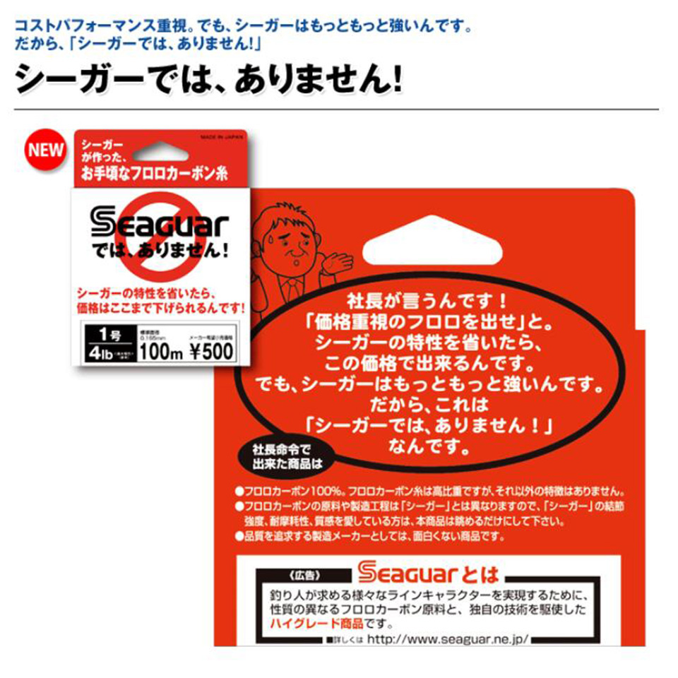 Seaguar White Label 100M Fluor - Fluorocarbon Line incelemesi ve fiyatı
