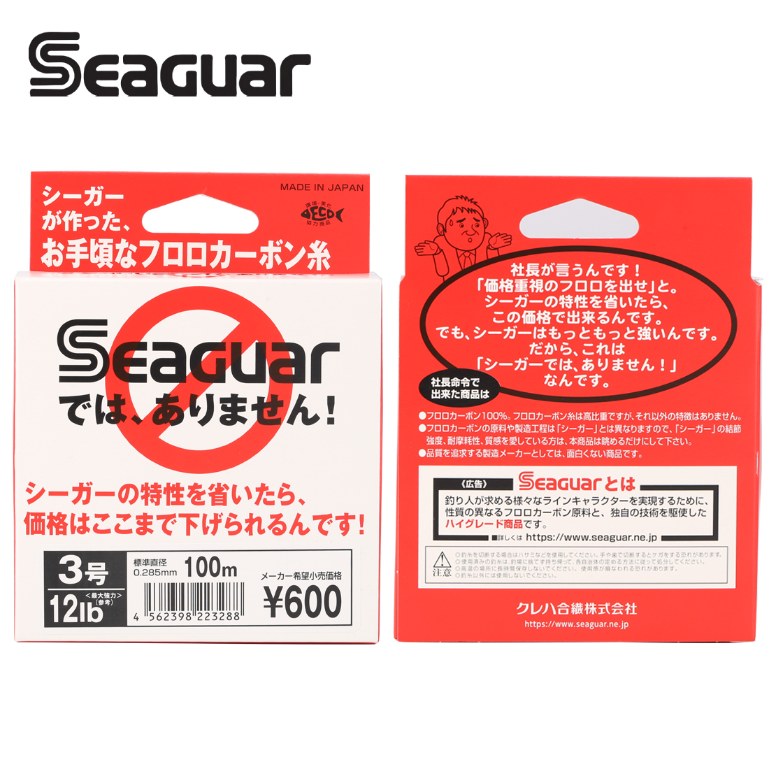 Seaguar White Label 100M Fluor - Fluorocarbon Line incelemesi ve fiyatı