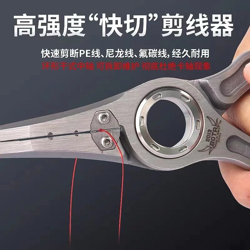 BOTR-High Precision Titanium F - Fishing Line Cutter incelemesi ve fiyatı