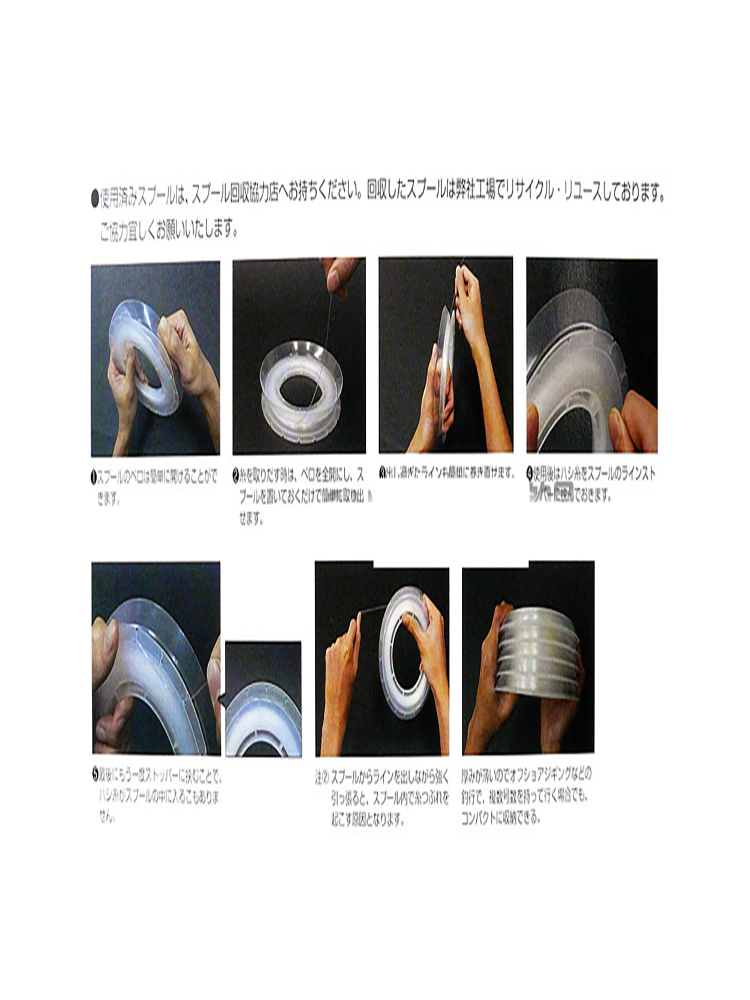 100M Fishing Fluorocarbon Big  - Fluorocarbon Line incelemesi ve fiyatı